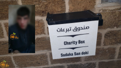 يافا: محاولة أخرى لسرقة مسجد البحر خلال أقل من شهرين 